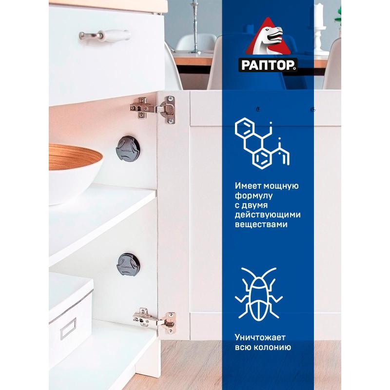 Средство от насекомых РАПТОР Ловушка от тараканов 6 шт