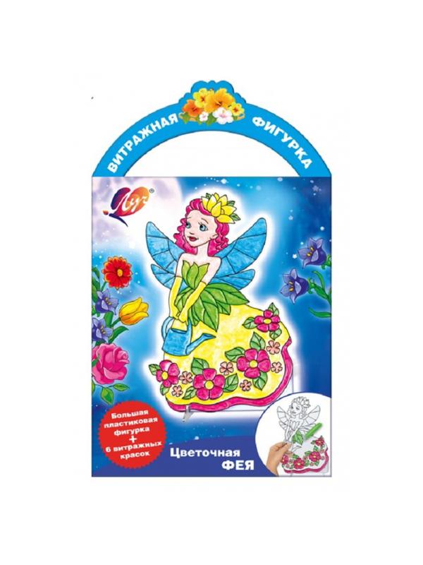 Набор для витража краски по стеклу с трафарет.'Цветочная фея'30С 1947-08