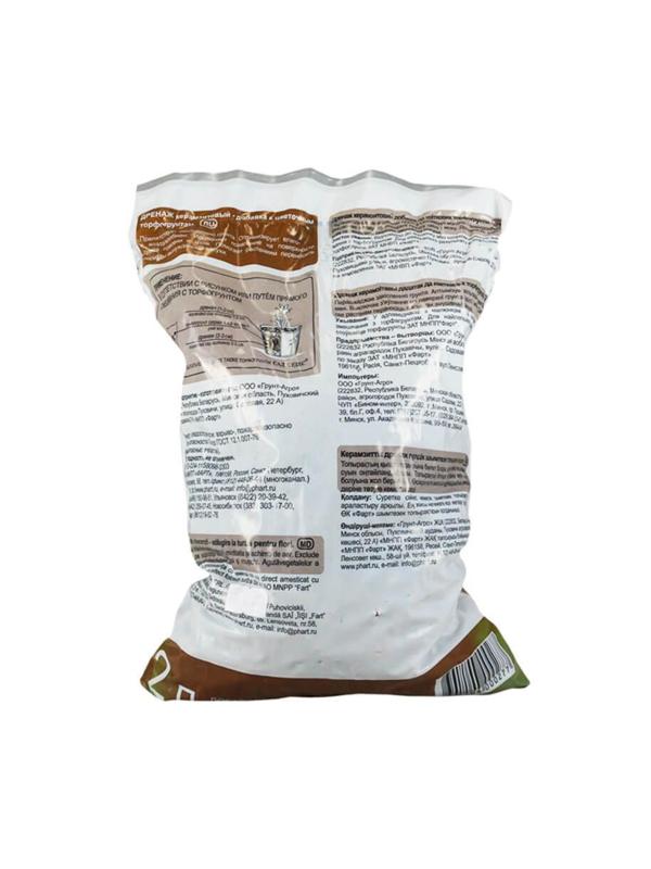 Дренаж керамзитовый (мелкий) фракция 4-10 мм. 2 л САД ЧУДЕС