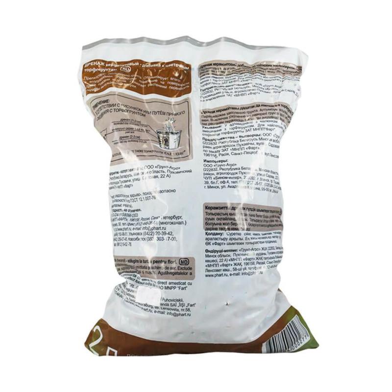 Дренаж керамзитовый (крупный) фракция 8-20 мм. 2 л САД ЧУДЕС