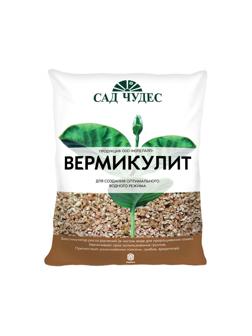 Грунт Вермикулит 2 л САД ЧУДЕС