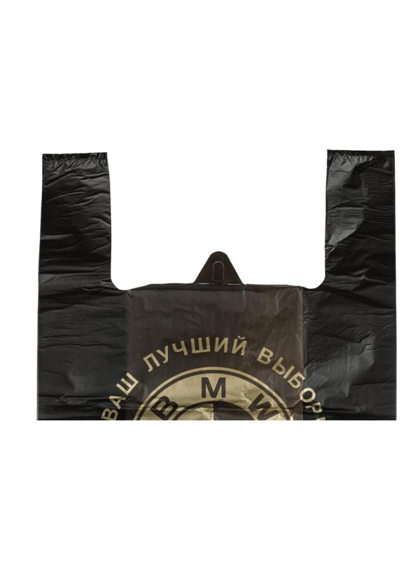 Пакет-майка БМВ  40+19x60  25 мкм, ПНД, 50 шт./уп