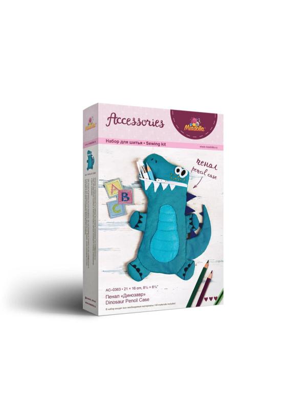 Набор для шитья игрушки Miadolla Пенал Динозавр,AC-0363