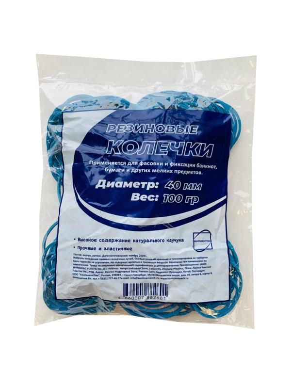 Резинка универсальная 100г 40 мм КонтинентПак, толщ. 1,7х1,6 мм,синий