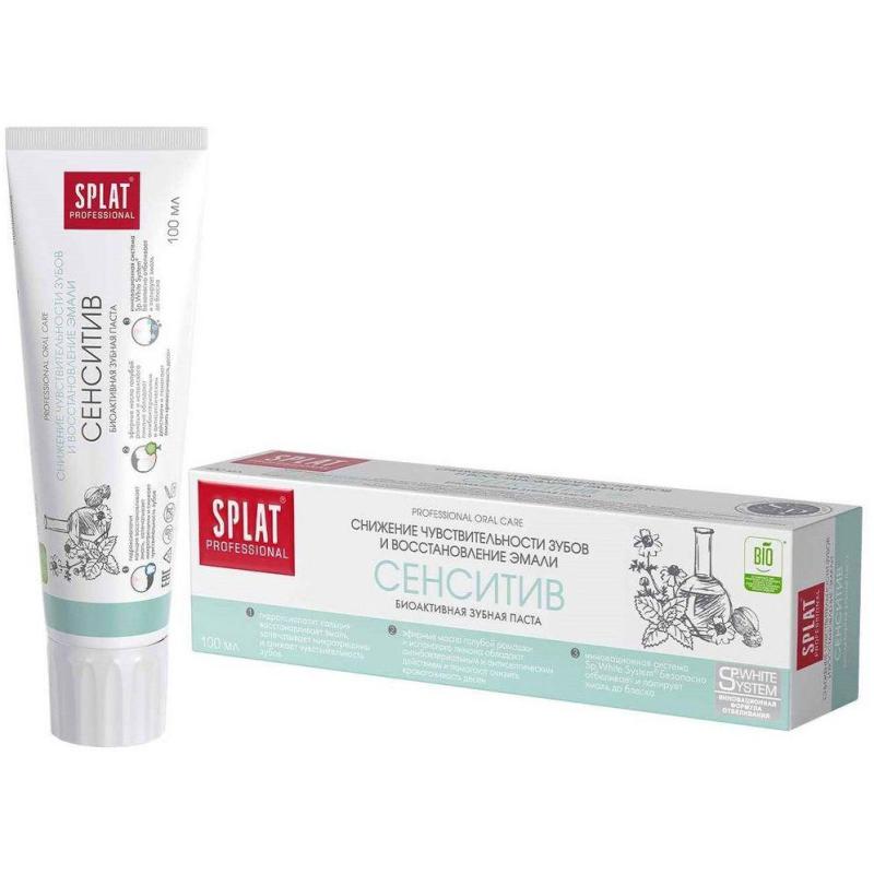 Зубная паста SPLAT Sensitive 100г