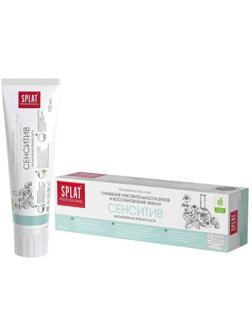 Зубная паста SPLAT Sensitive 100г
