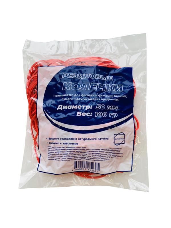 Резинка универсальная 100г 50 мм КонтинентПак, толщ. 1,7х1,6 мм,красный