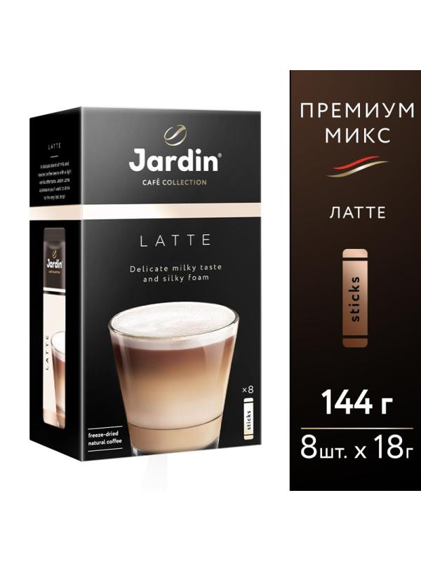 Кофе Jardin в стиках растворимый Латте 3в1, 18гх8шт 1693-10