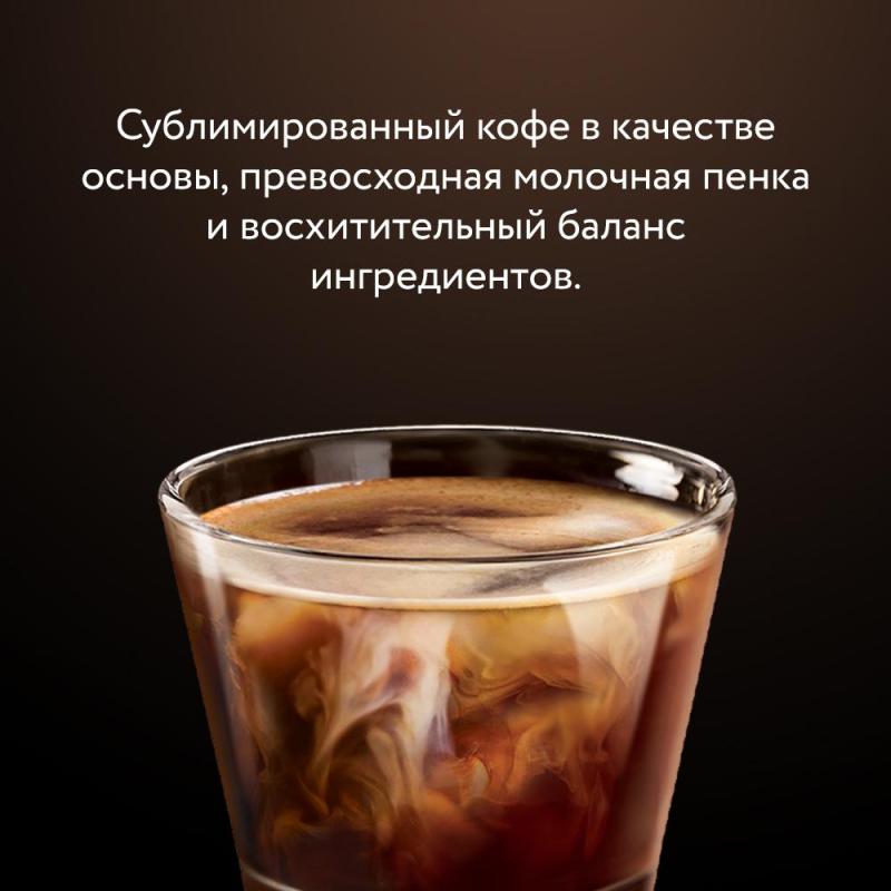 Кофе Jardin в стиках растворимый  Американо 3в1, 15гх8шт 1691-10