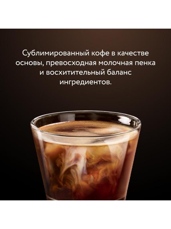 Кофе Jardin в стиках растворимый  Американо 3в1, 15гх8шт 1691-10