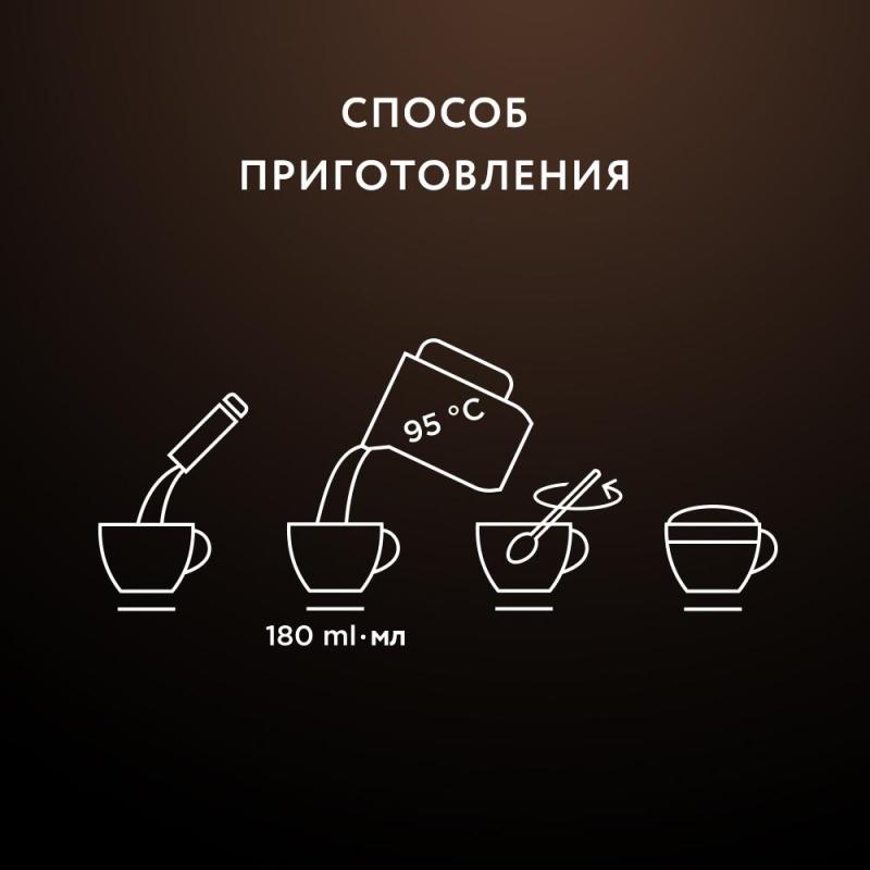 Кофе Jardin в стиках растворимый Капучино 3в1, 18гх8шт 1690-10