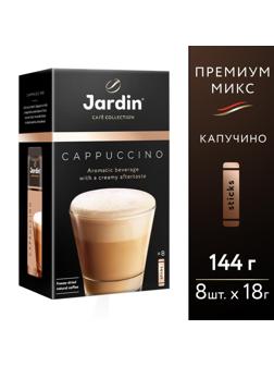 Кофе Jardin в стиках растворимый Капучино 3в1, 18гх8шт 1690-10
