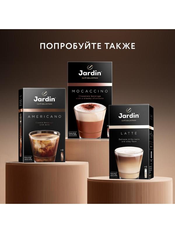 Кофе Jardin в стиках растворимый Капучино 3в1, 18гх8шт 1690-10
