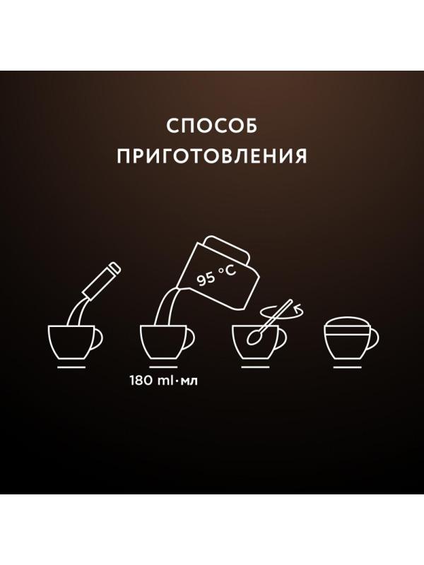 Кофе Jardin в стиках растворимый Капучино 3в1, 18гх8шт 1690-10