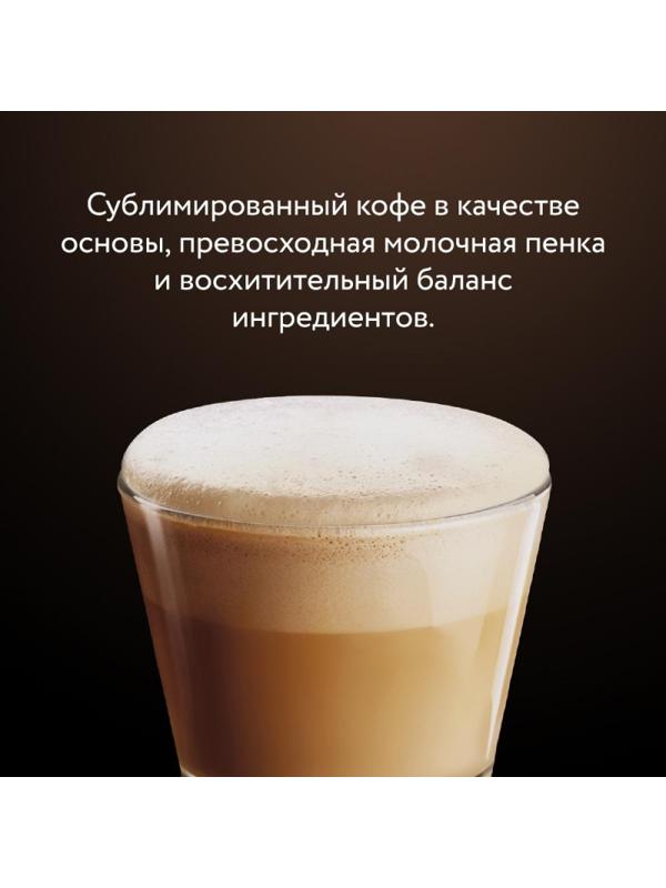 Кофе Jardin в стиках растворимый Капучино 3в1, 18гх8шт 1690-10