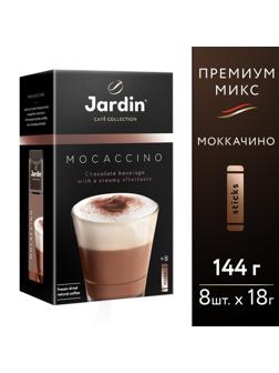 Кофе Jardin в стиках растворимый Мокачино 3в1, 18гх8шт 1692-10