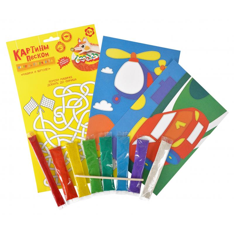 Набор для изготовления картина из песка МАШИНКА И ВЕРТОЛЕТ А5, КПКМ-МВ