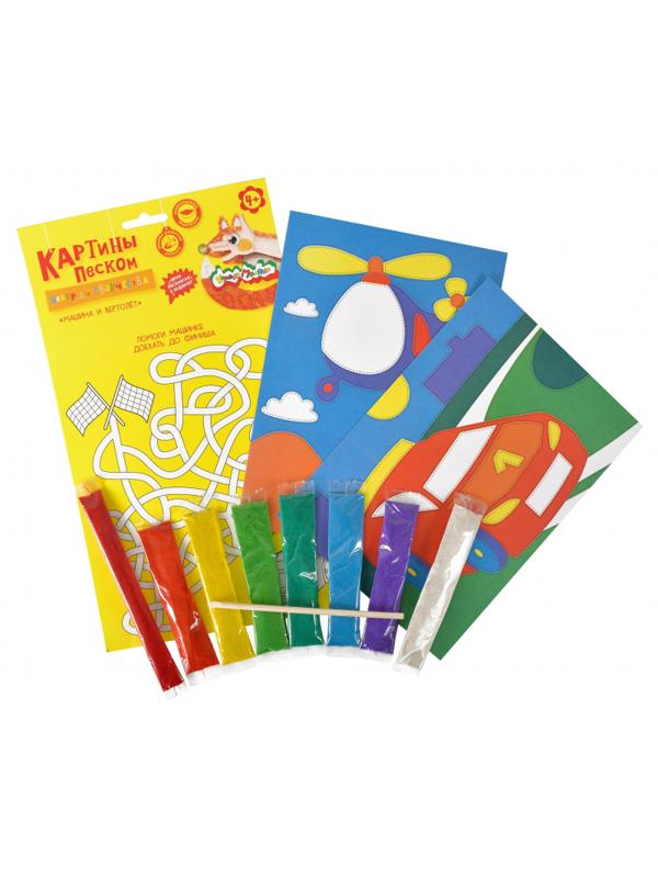 Набор для изготовления картина из песка МАШИНКА И ВЕРТОЛЕТ А5, КПКМ-МВ