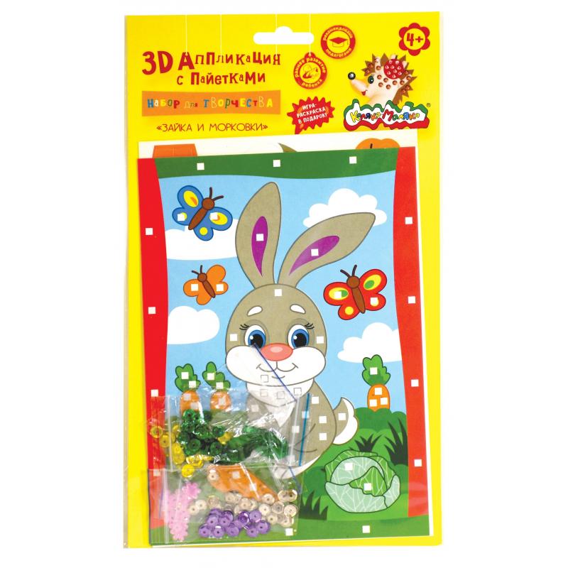 Набор для творчества с пайетками Каляка-Маляка ЗАЙКА И МОРКОВКИ А5, НПЗМКМ