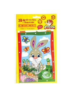 Набор для творчества с пайетками Каляка-Маляка ЗАЙКА И МОРКОВКИ А5, НПЗМКМ