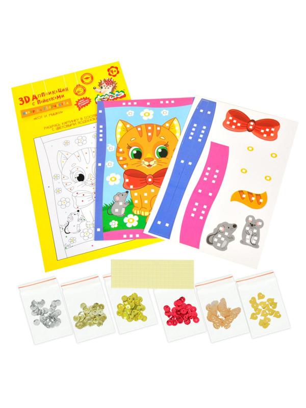 Набор для творчества с пайетками Каляка-Маляка КОТ И МЫШКИ А5, НПКМКМ