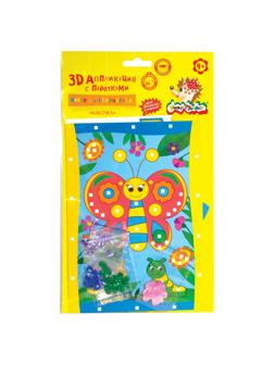 Набор для творчества с пайетками Каляка-Маляка БАБОЧКА А5, НПБКМ