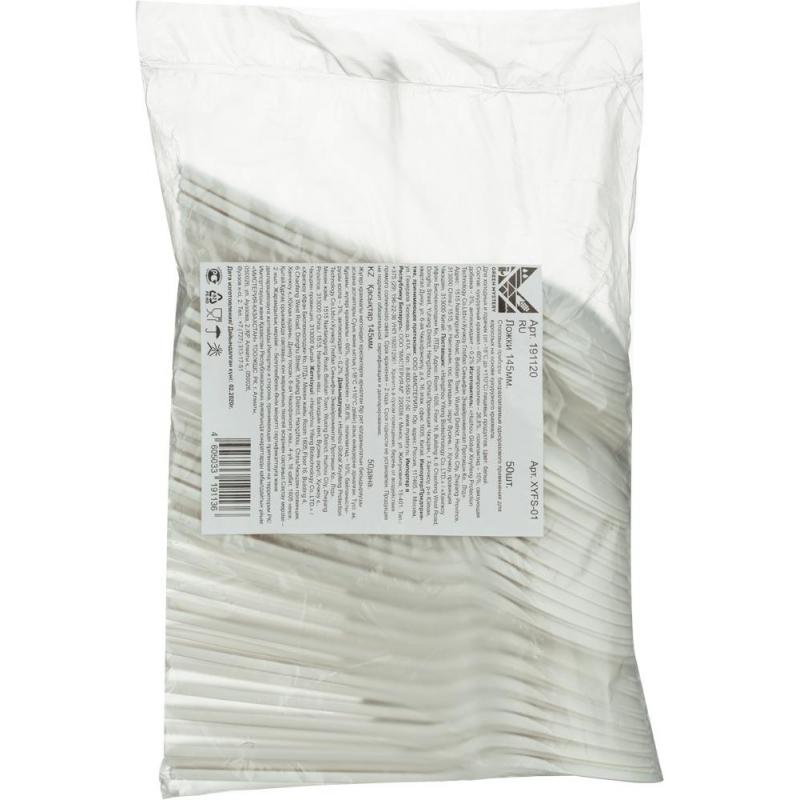 Ложка одноразовая 145мм, бел., кукурузный крахмал, 50шт/уп