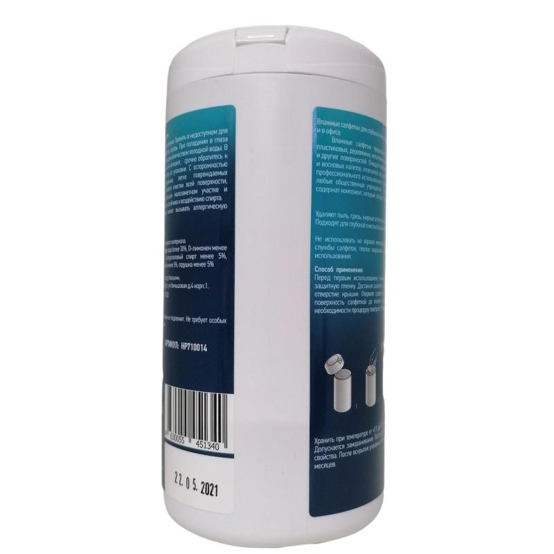 Салфетки универсальные чистящие Home Protect антибакт. 50шт/уп