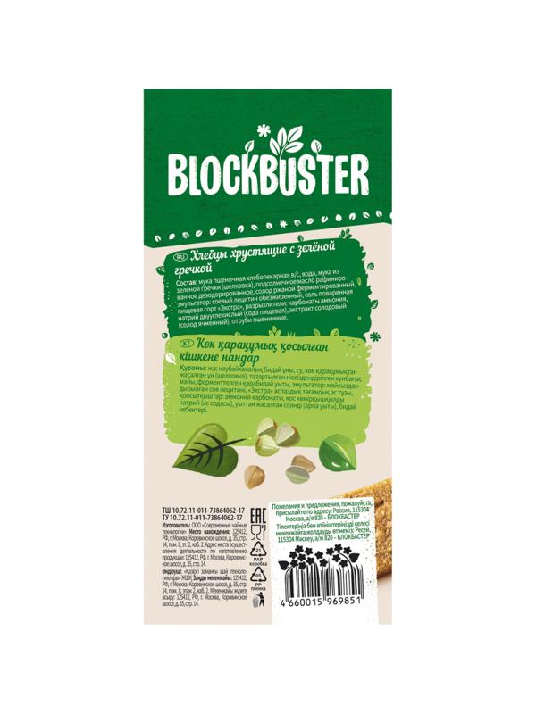 Хлебцы Blockbuster хрустящие с зеленой гречкой, 130г