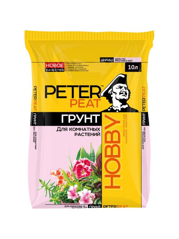 Грунт Для Комнатных растений, линия Хобби, 10 л,Х-08-10
