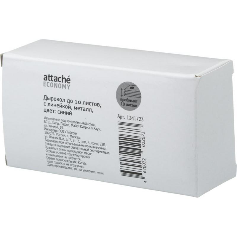 Дырокол Attache Economy, до 10 лис, с линейк, металлич,  син