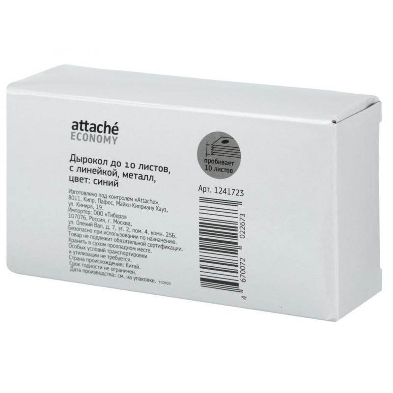 Дырокол Attache Economy, до 10 лис, с линейк, металлич,  син