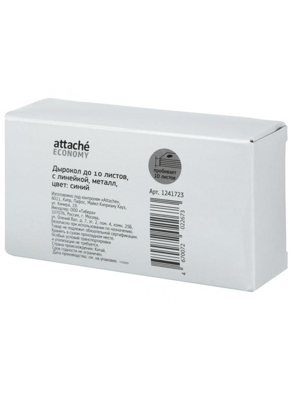 Дырокол Attache Economy, до 10 лис, с линейк, металлич,  син
