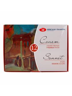 Гуашь профессиональная Сонет 12 шт х20мл, 36411571