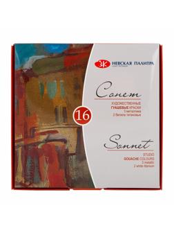 Гуашь профессиональная Сонет 16 шт х20мл, 36411572