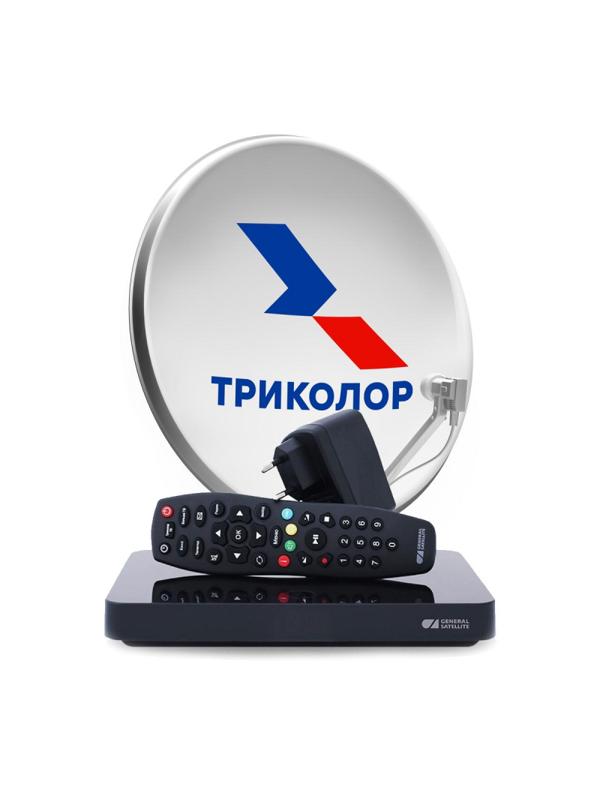Комплект спутникового ТВ Триколор ТВ Ultra HD GS B622L