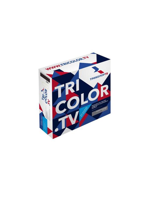 Комплект спутникового ТВ Триколор ТВ Ultra HD GS B622L
