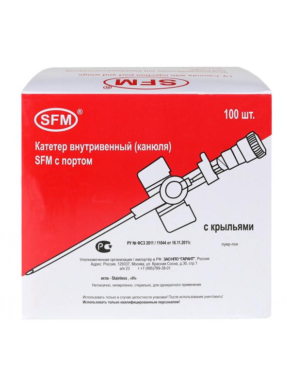 Катетер периферический с доп.портом 22G, SFM, 100 шт/уп