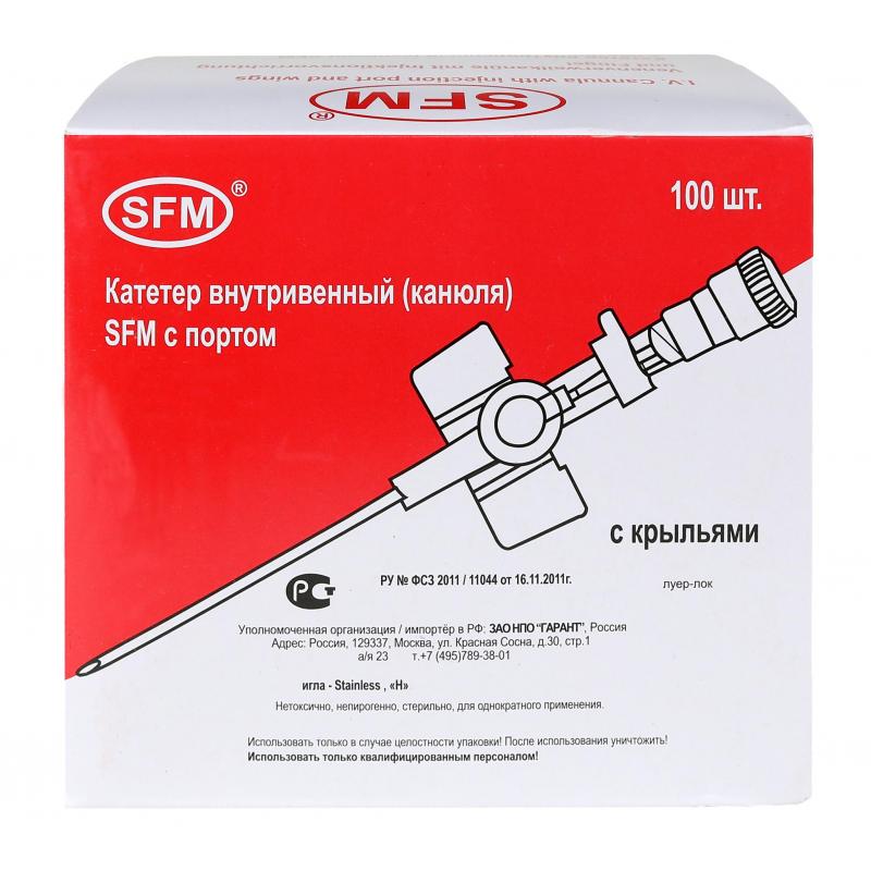Катетер периферический с доп.портом 26G, SFM, 100 шт/уп