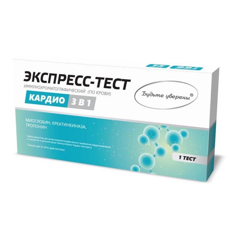 Тест на выявление инфаркта, иммунохром-кардио-экспресс 3в1