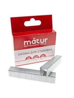 Скобы для степлера, тип 53, 14мм, закаленные, 1000шт/уп, MATUR (12-05-514)