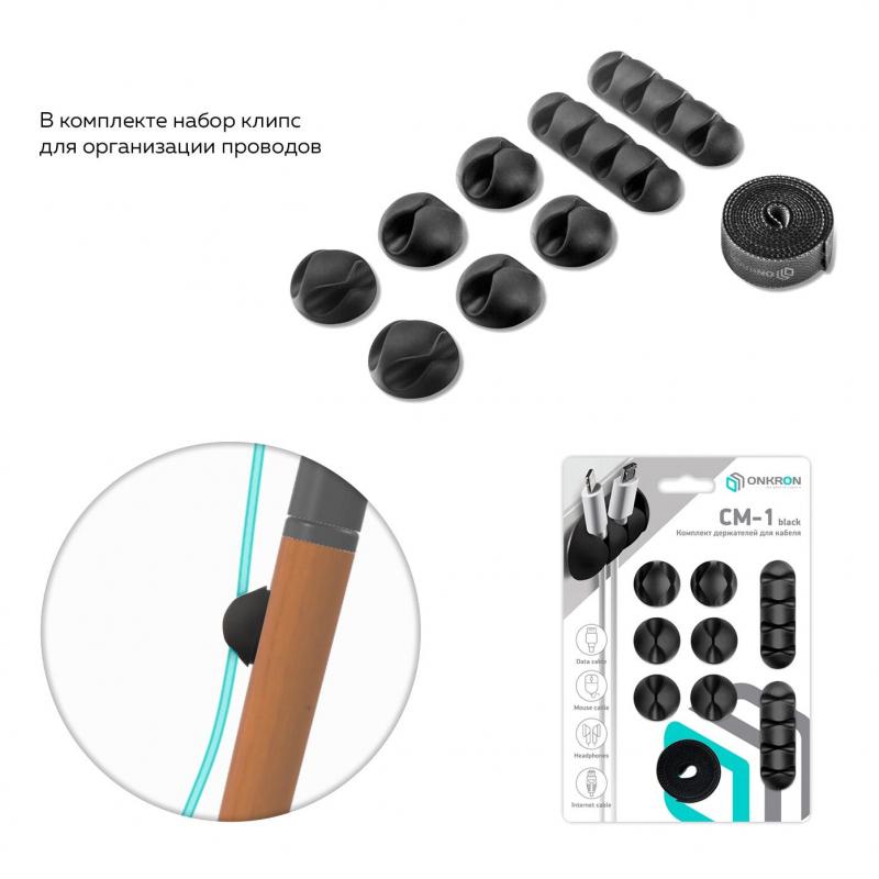 Стойка мобильная для дома Onkron TS1220, TV 32-65, 35 кг, чер/кор