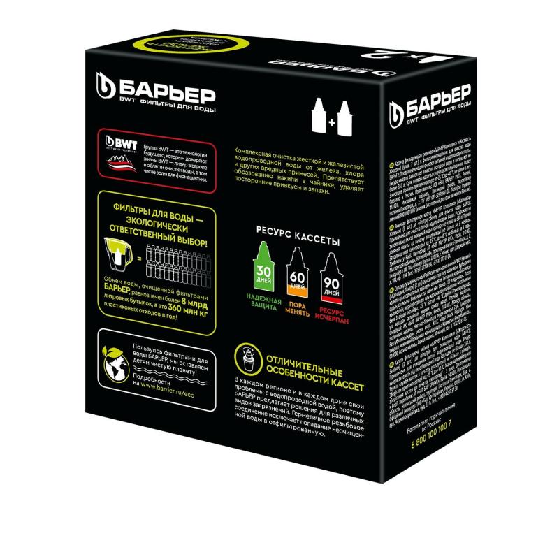 Картридж сменный БАРЬЕР Жесткость Железо, 2 шт, защищает от накипи и железа