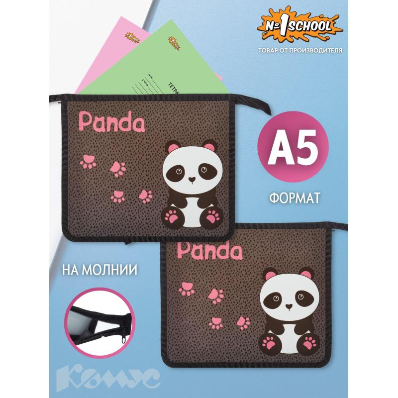 Папка для тетрадей №1School Panda,А5, молния, пластик, ПТ-735