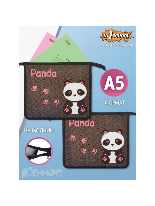 Папка для тетрадей №1School Panda,А5, молния, пластик, ПТ-735