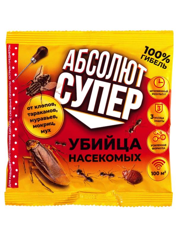 Средство от насекомых Абсолют СУПЕР дуст пакет 100г АДС100