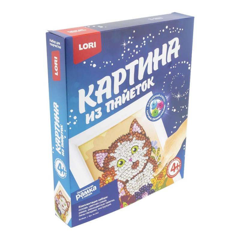 Картина из пайеток Котенок Ап-043