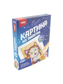 Картина из пайеток Котенок Ап-043