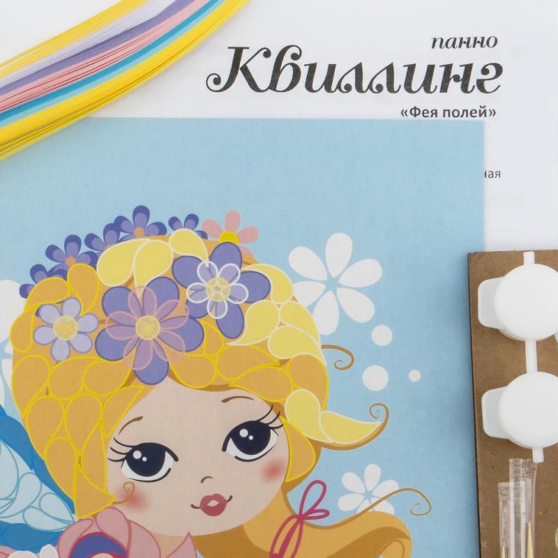 Набор для творчества Квиллинг.Панно Фея полей Квл-028