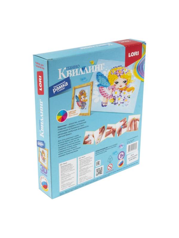 Набор для творчества Квиллинг.Панно Фея полей Квл-028